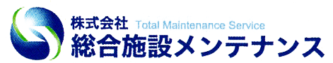 株式会社総合メンテナンス　ロゴ
